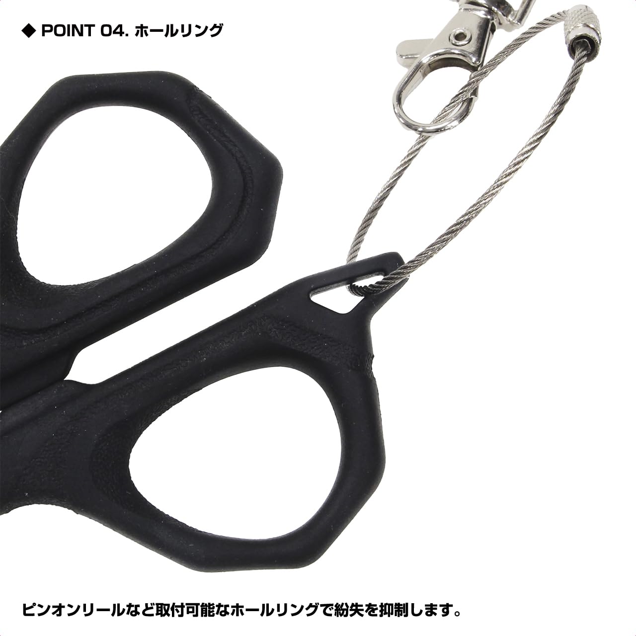 Amazon | プロックス(PROX) 釣鋏(ちょうきょう)の達人 Sサイズ PX163S